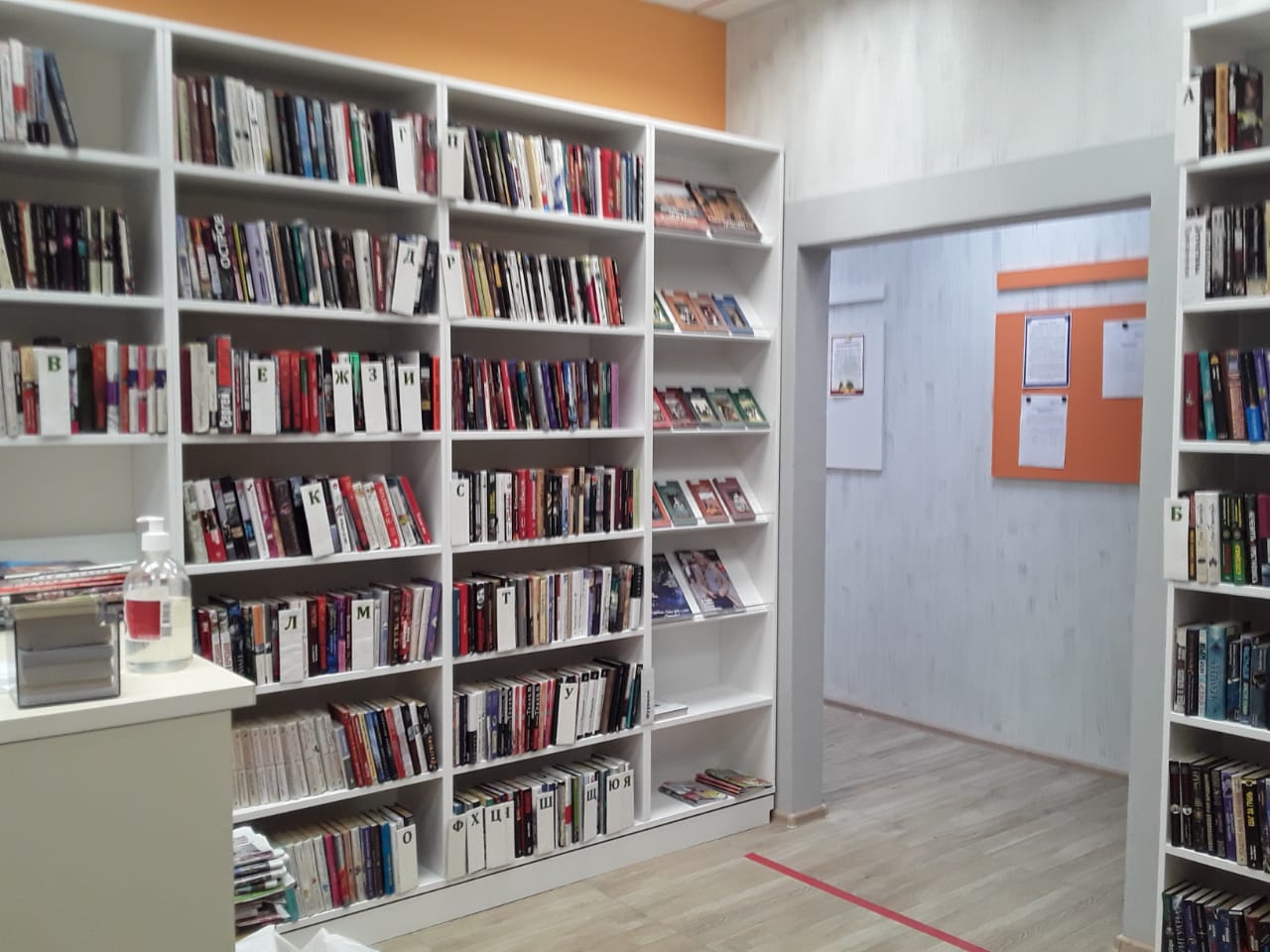 Библиотека «МеДиаЛог» 1