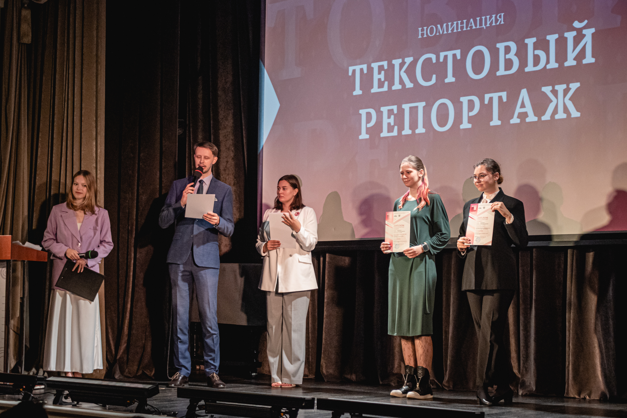 В Петербурге наградили победителей Всероссийского конкурса «Медиа.Завтра — 2025»6
