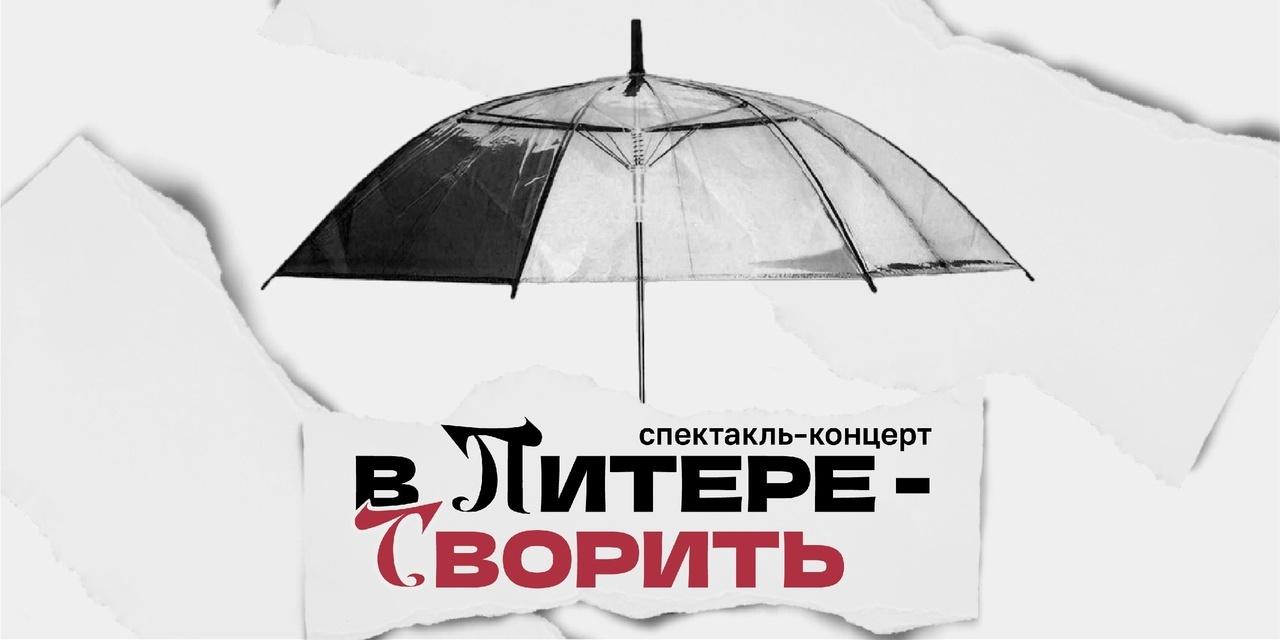 Дом народного творчества