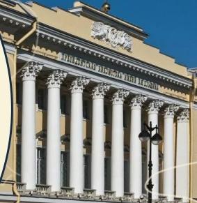 Правообладатель фото: Пресс-служба Президентской библиотеки.  