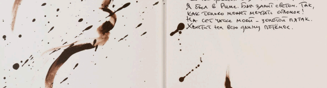 Правообладатель фото: Пресс-служба музея «Полторы комнаты» Иосифа Бродского. 