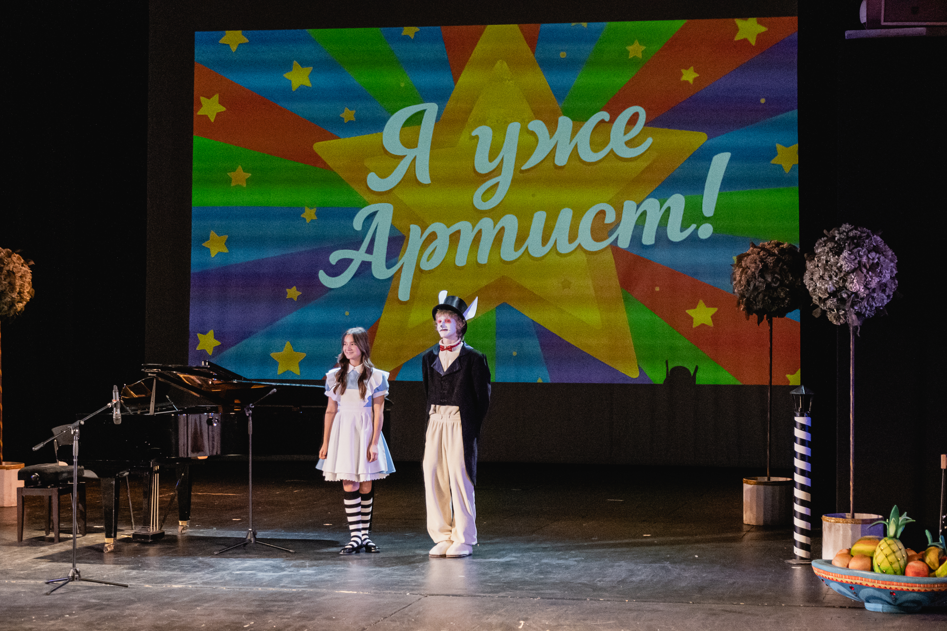 Сказка в «Зазеркалье»: подведены итоги  XVIII фестиваля-смотра «Я уже артист!»19