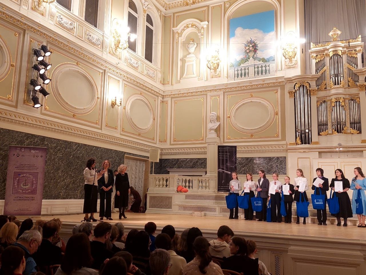Первый форум «От мастерства к совершенству» торжественно завершился в Петербурге11