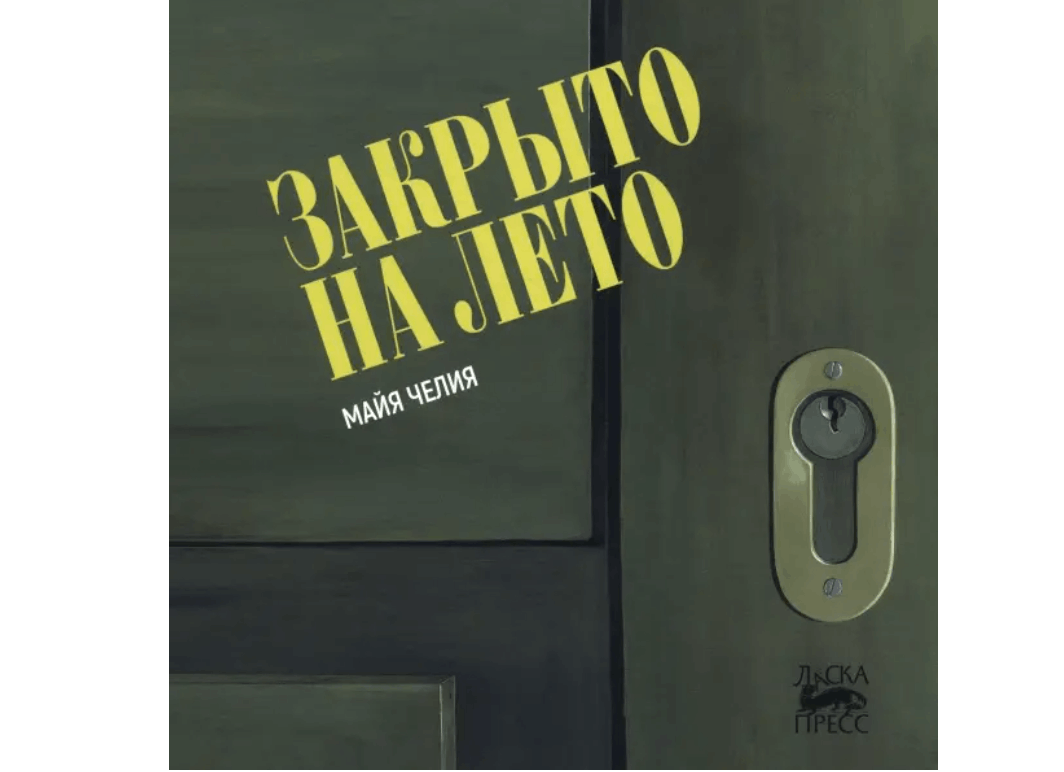 https://www.labirint.ru/books/1022051/ https://www.labirint.ru/books/1022051/