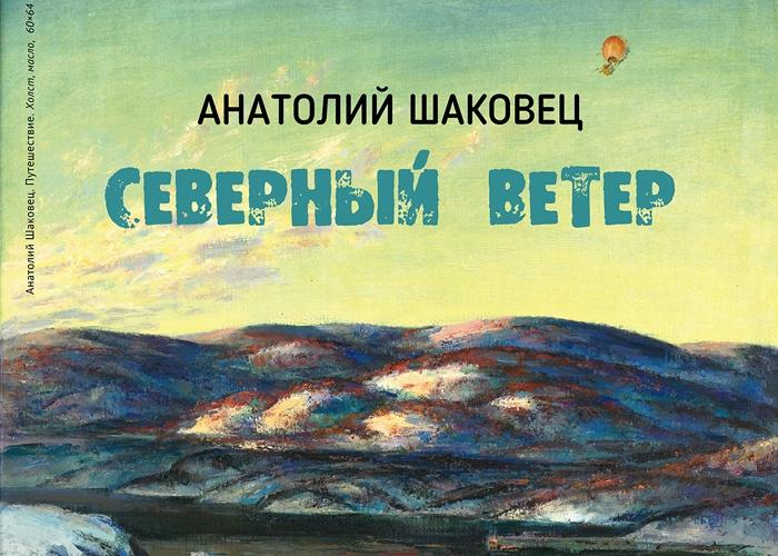 афиша