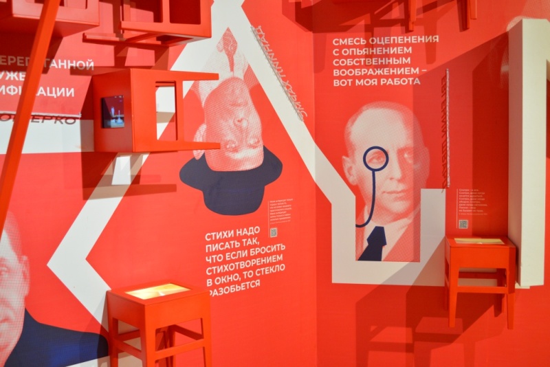 В Ледовом дворце объединяют ОБЭРИУ и Гоголя