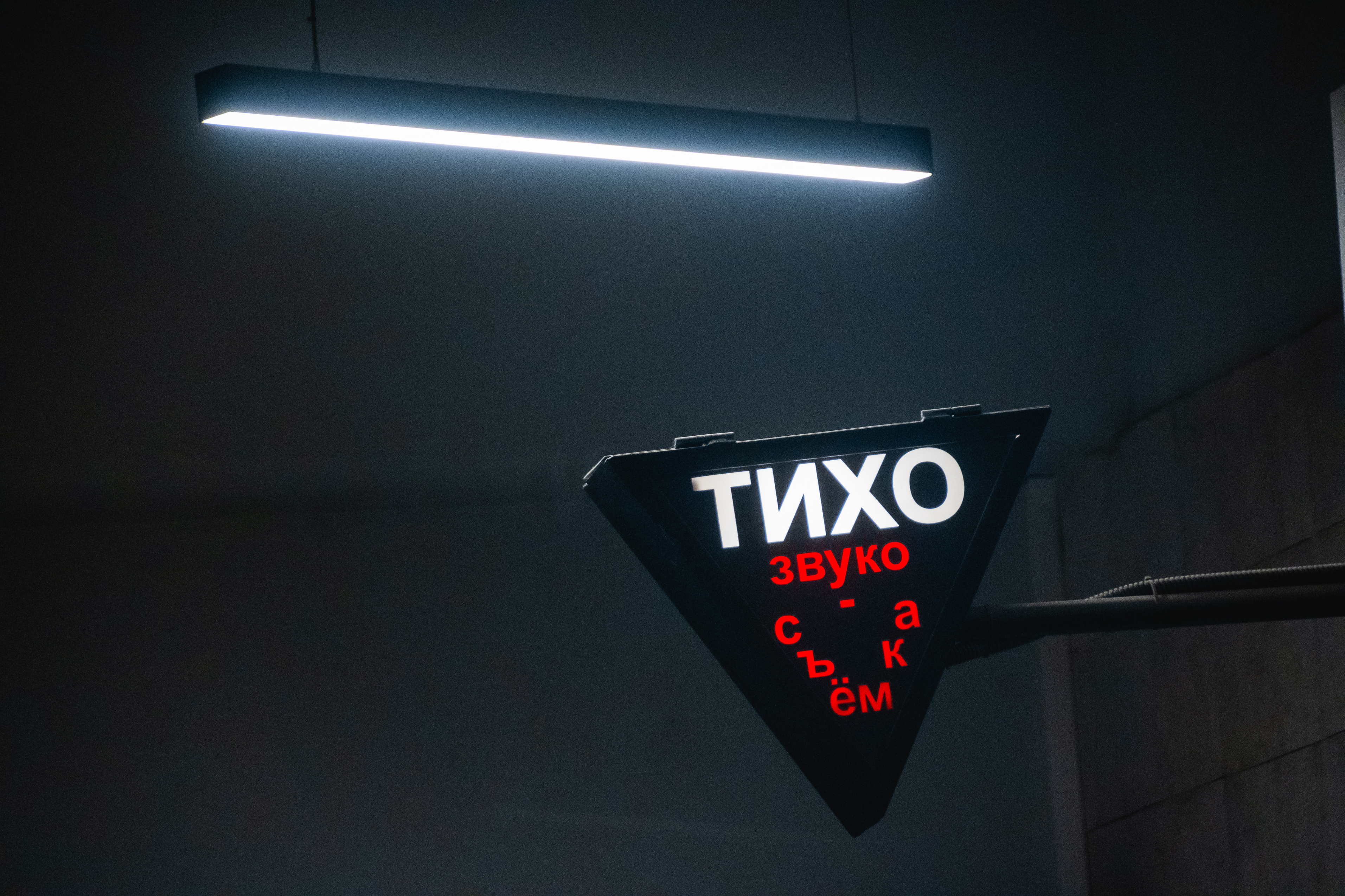 Студенты СПбГИКиТ познакомились с закулисьем «Ленфильма»1