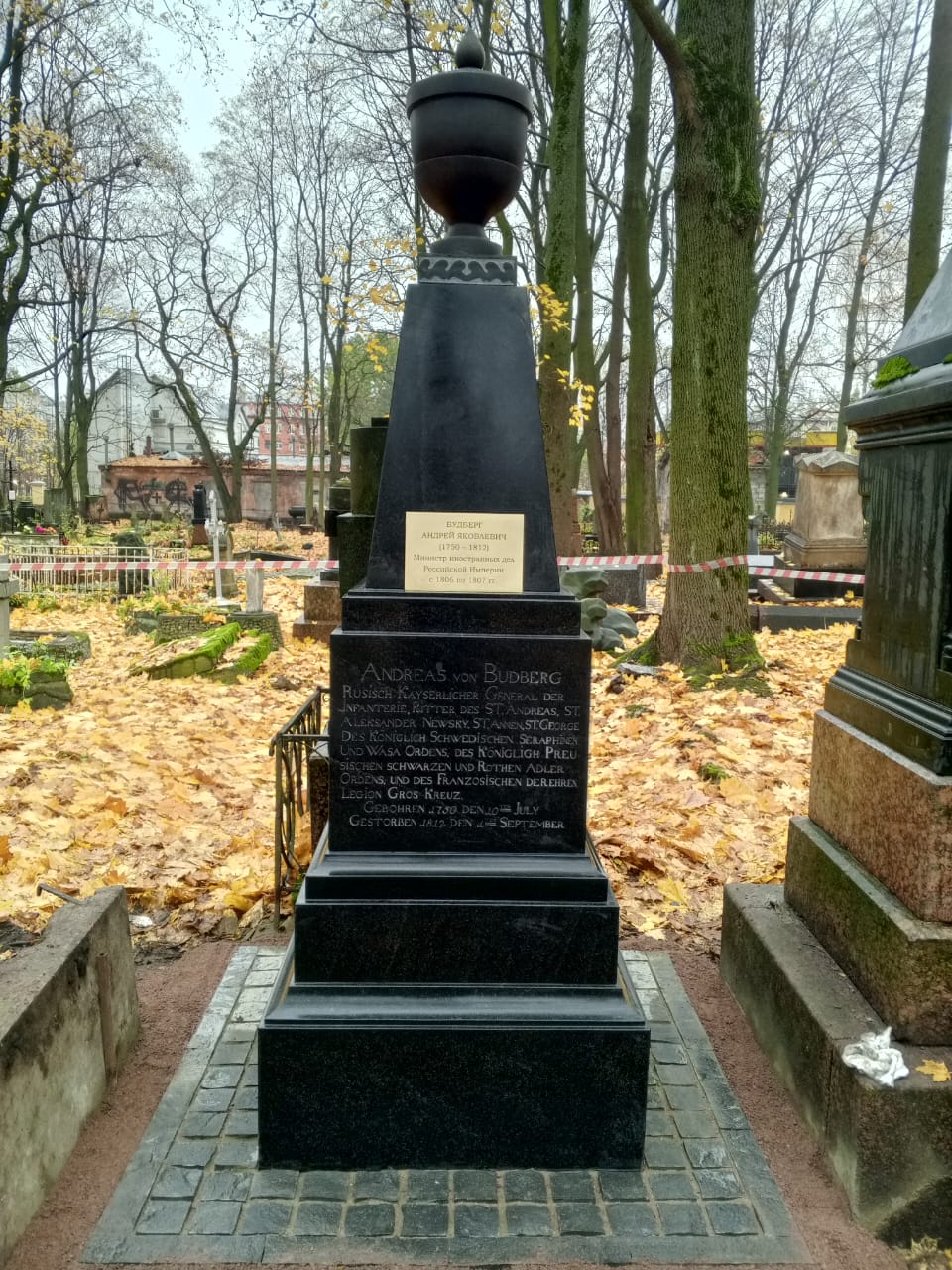 На Смоленском откроют памятник Андрею Будбергу3