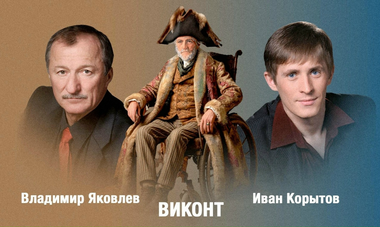 В Театре музкомедии настанет «Время любви»2