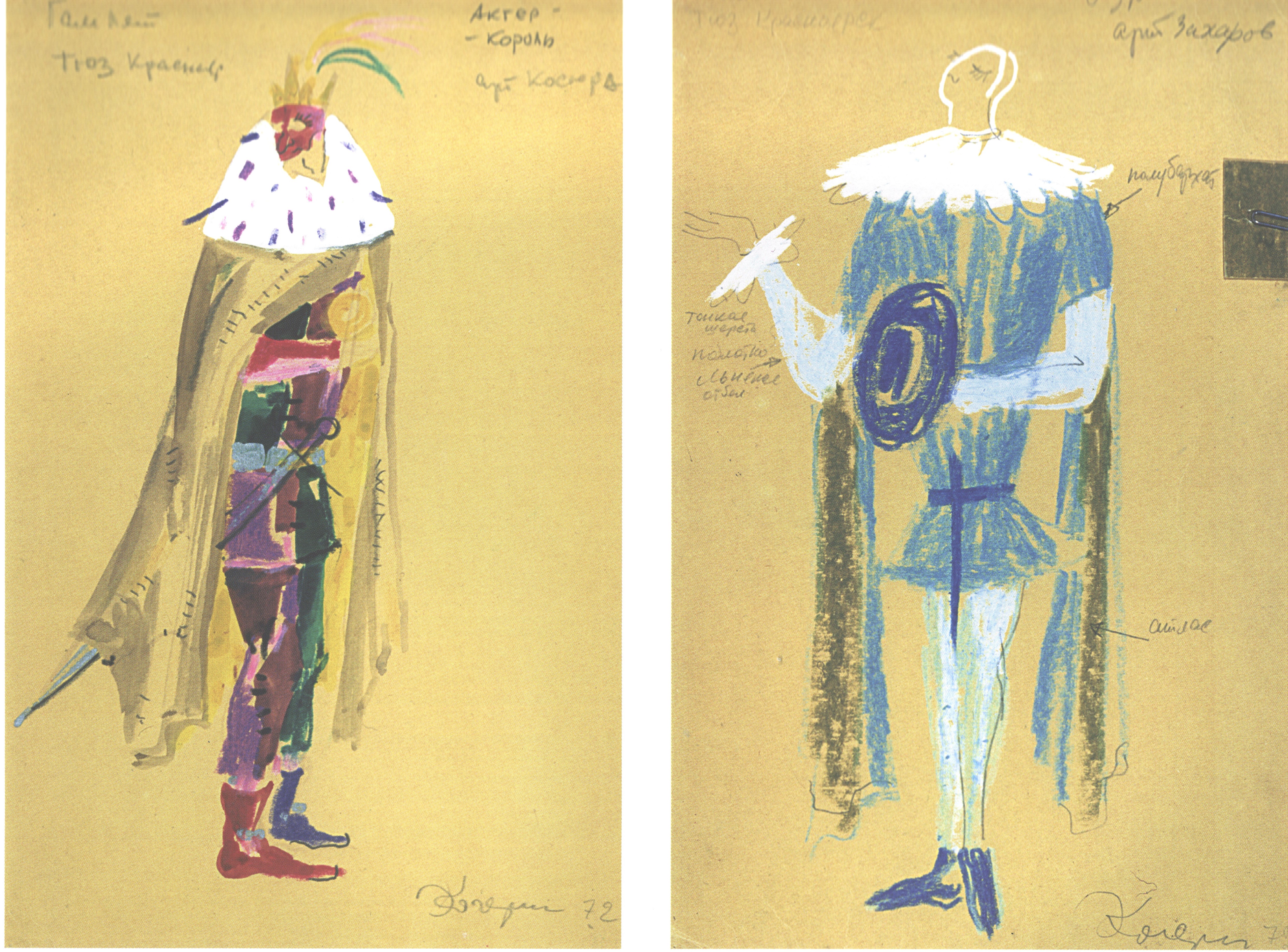 Театр Ленсовета расширит «Пространство Шекспира» 2