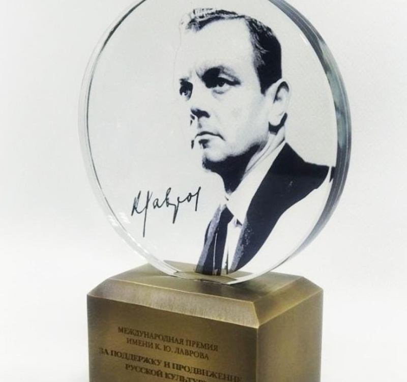 Премию имени Кирилла Лаврова вручили в Петербурге