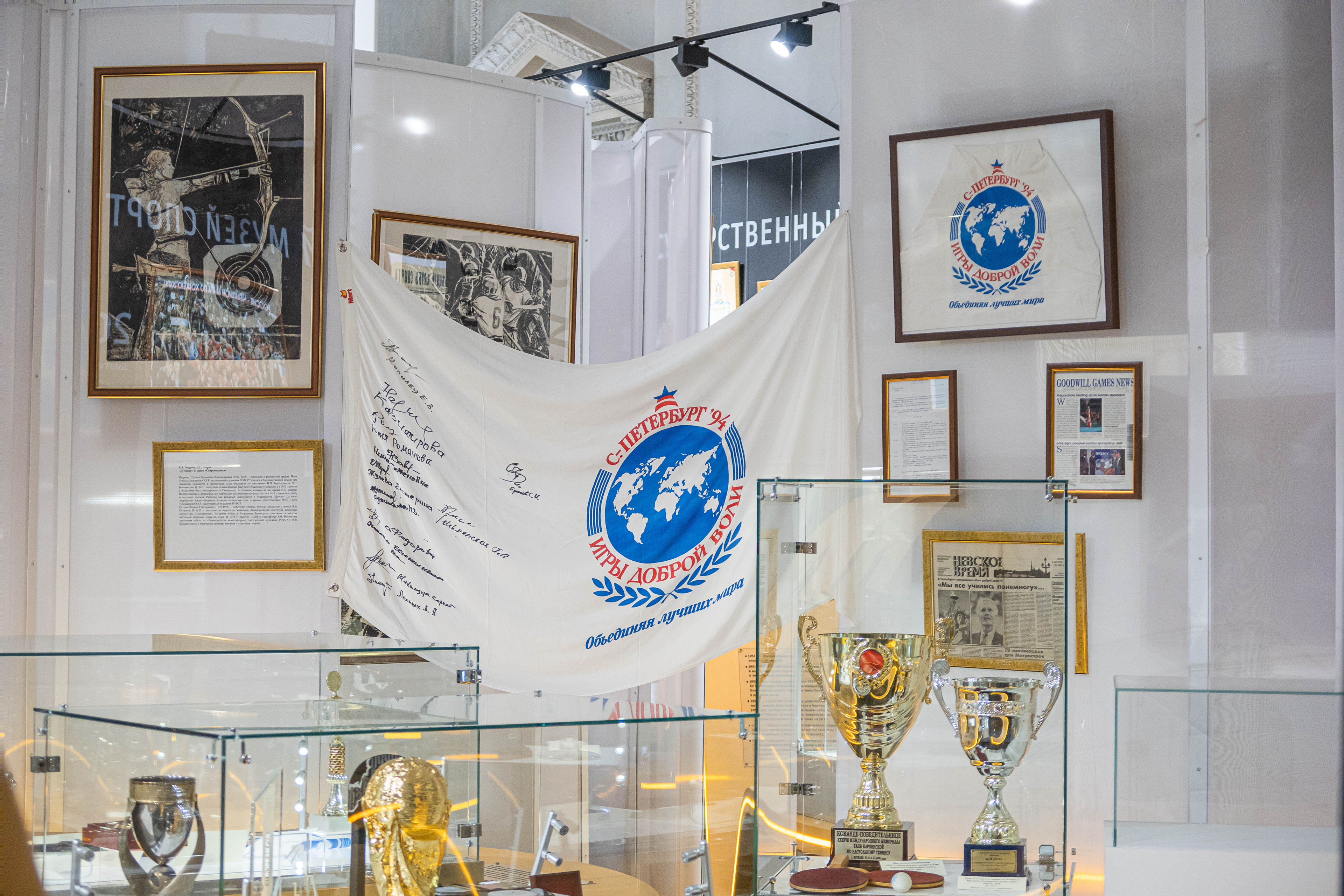 Искусство рекордов: Иван Рыбин о том, как спорт вдохновляет художников и формирует культуру5