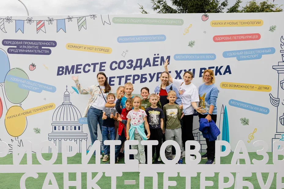 В парке 300-летия пройдёт самый Большой семейный фестиваль