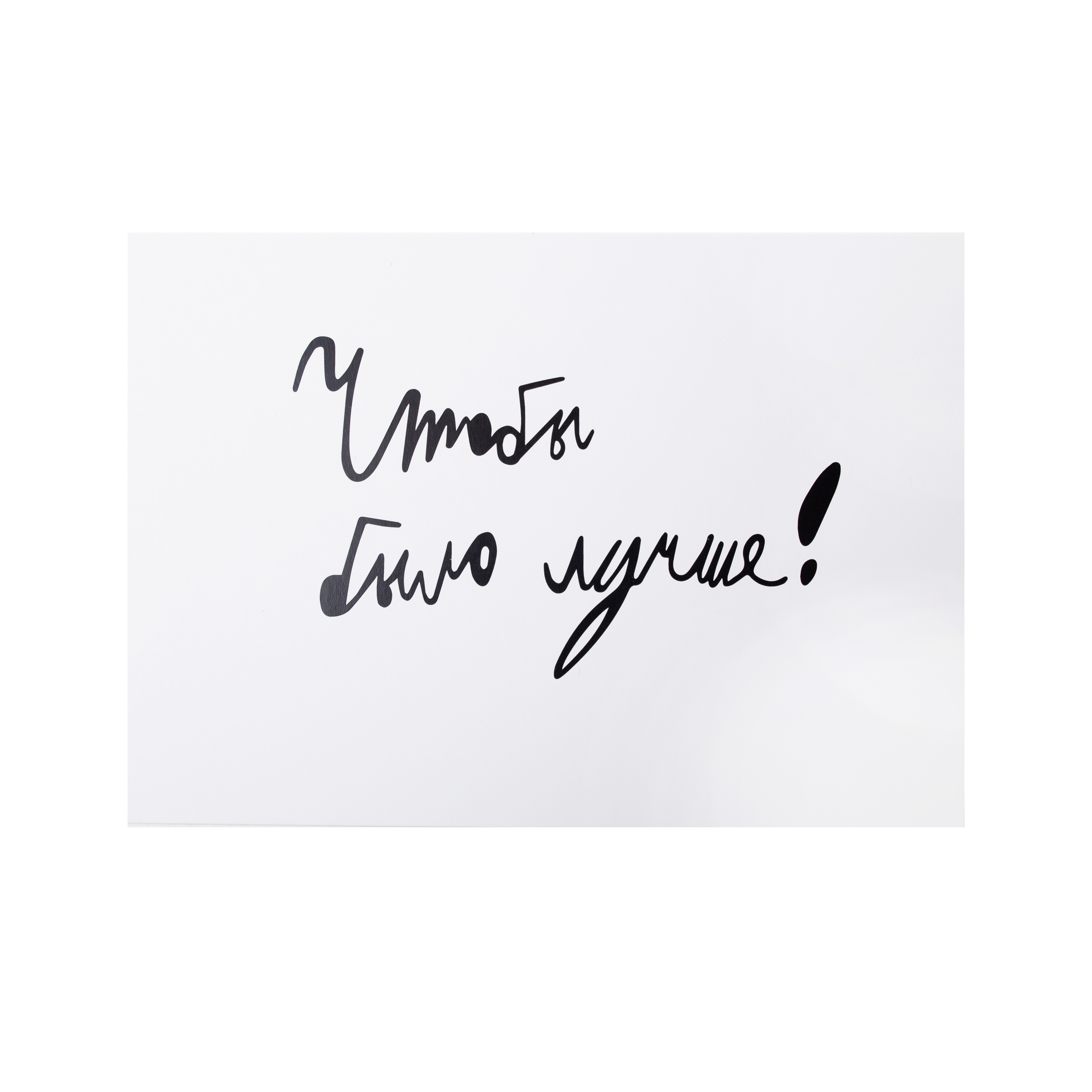 «Антон тут рядом» приглашает познакомиться с инклюзивными мастерскими изнутри3