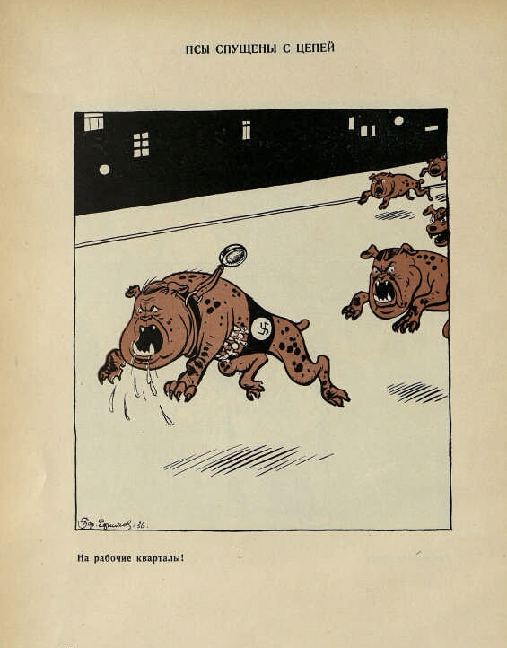 Президентская библиотека разместила оцифрованные карикатуры «личного врага Гитлера»  Бориса Ефимова 