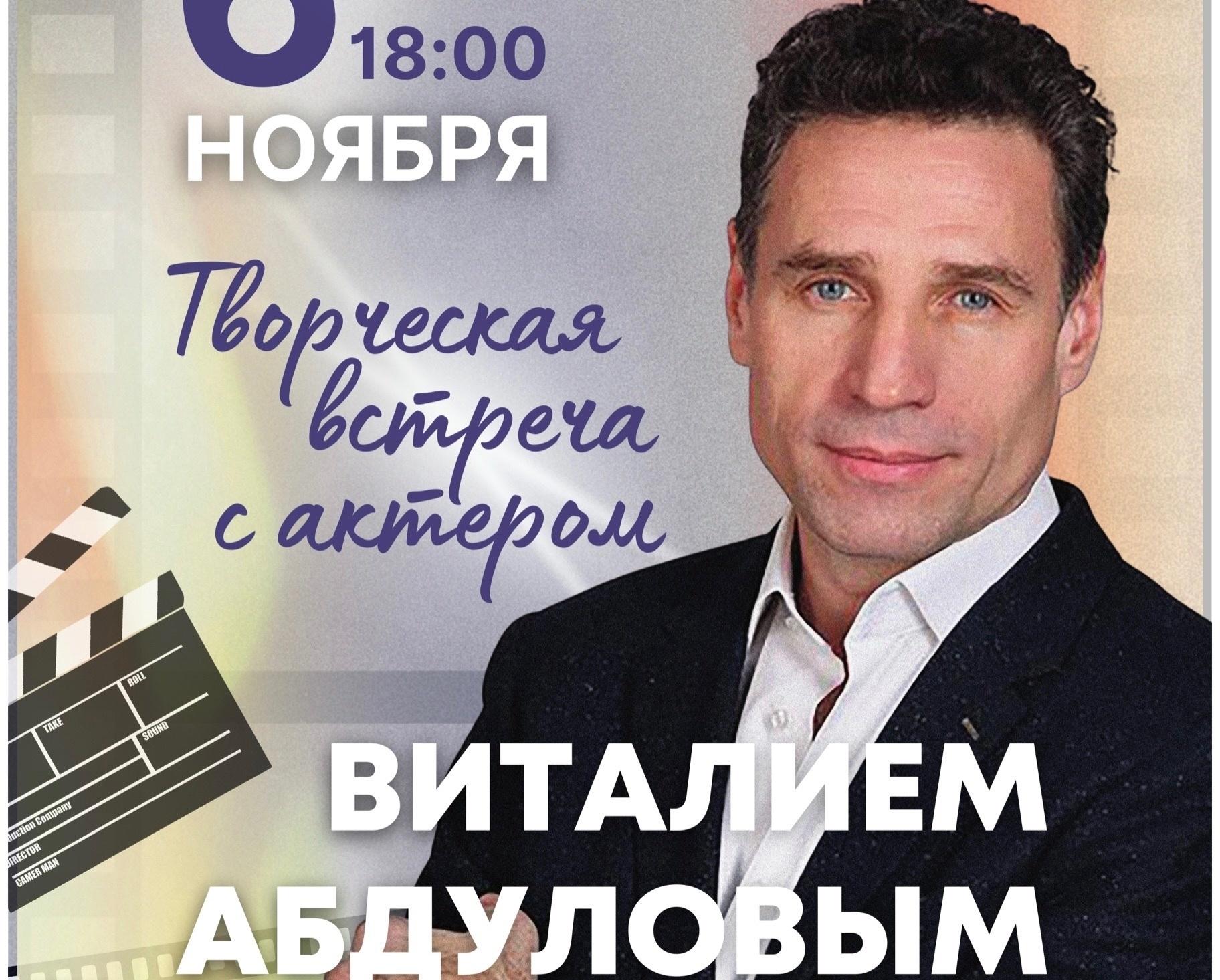 Киноцентр "Чайка"