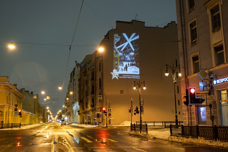 В честь Ленинградской Победы световые проекции украсили фасады зданий