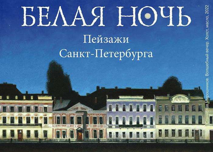 афиша