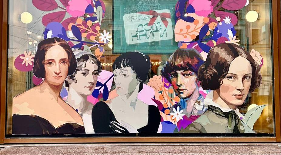 Правообладатель фото: пресс-служба Дома книги. 