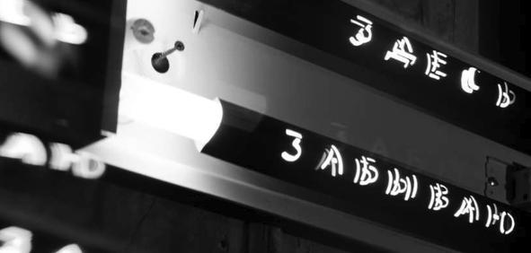 Обложка: На «Пушкинской-10» включат световой коридор 