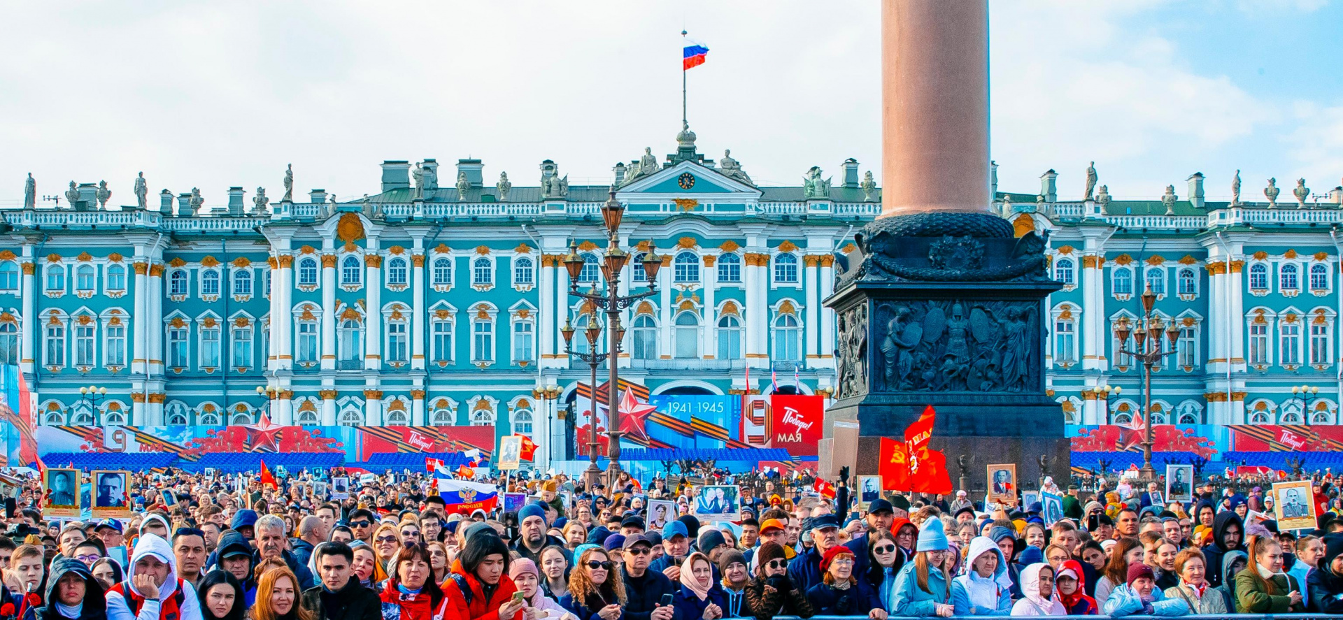 День Победы на Дворцовой площади