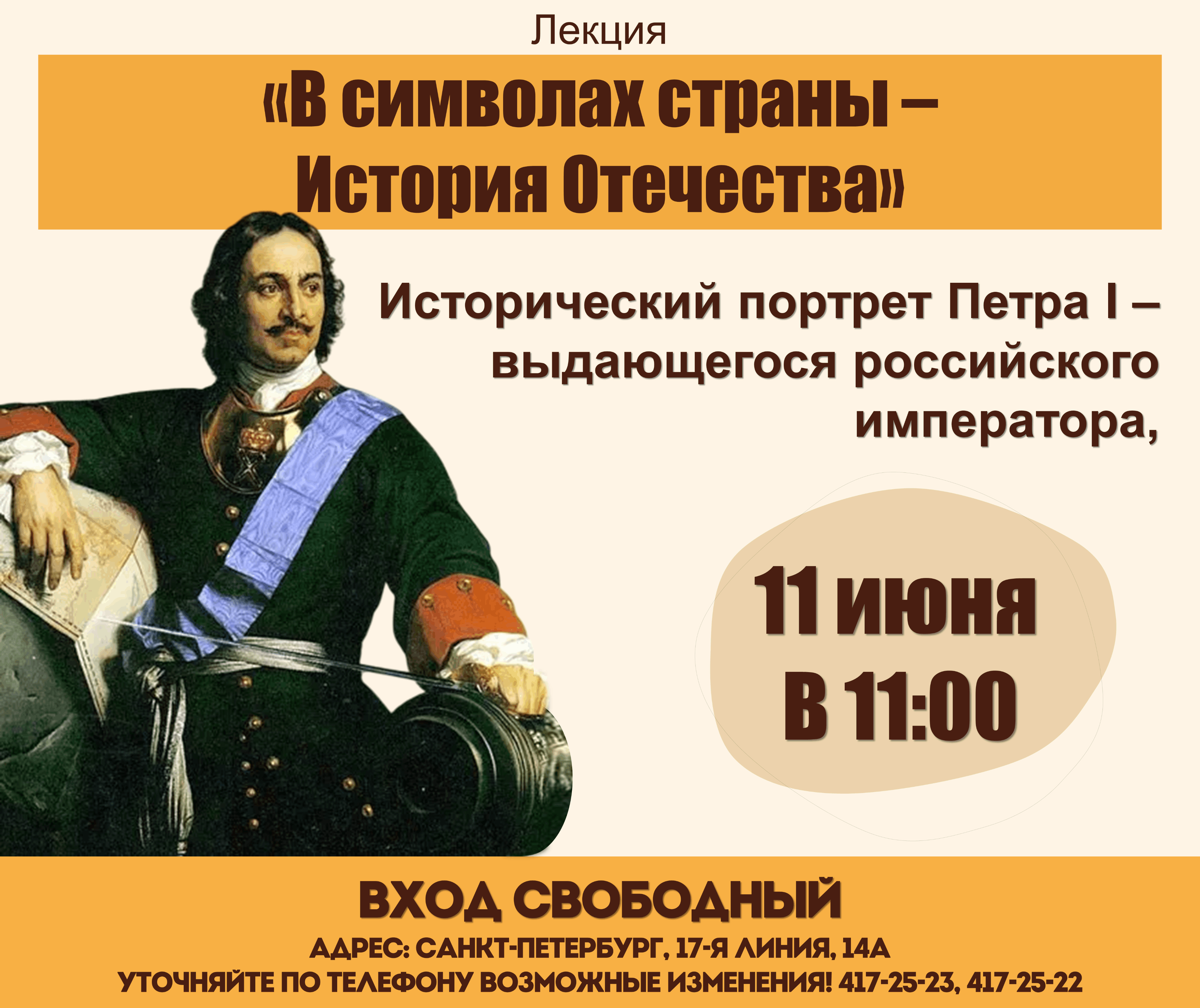 библиотека