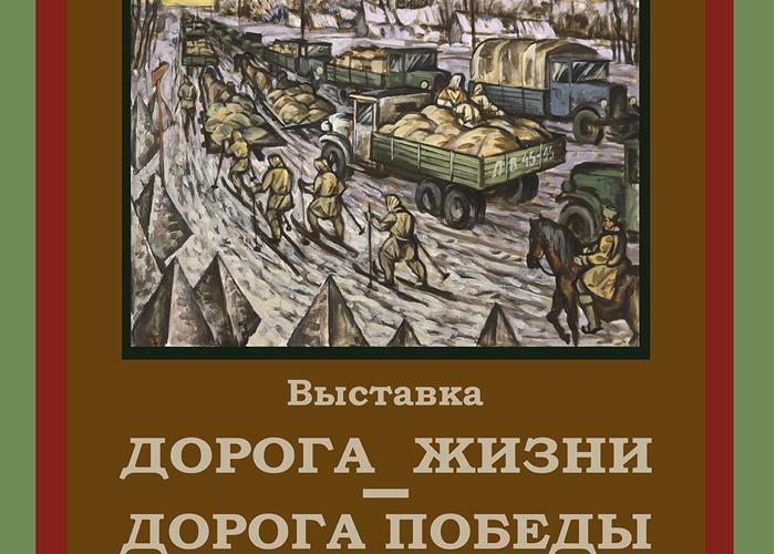 афиша