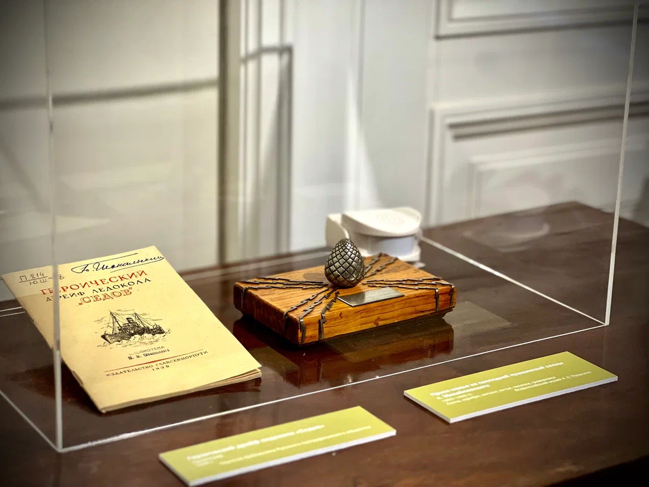 В усадьбе Державина провели «Меридианы и параллели…» 5