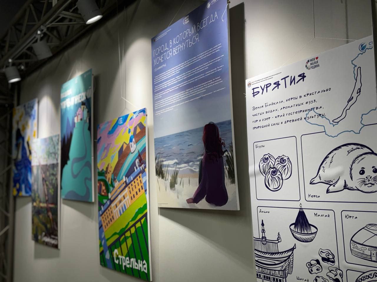 В Доме молодёжи «Пулковец» покажут «Родные места»4