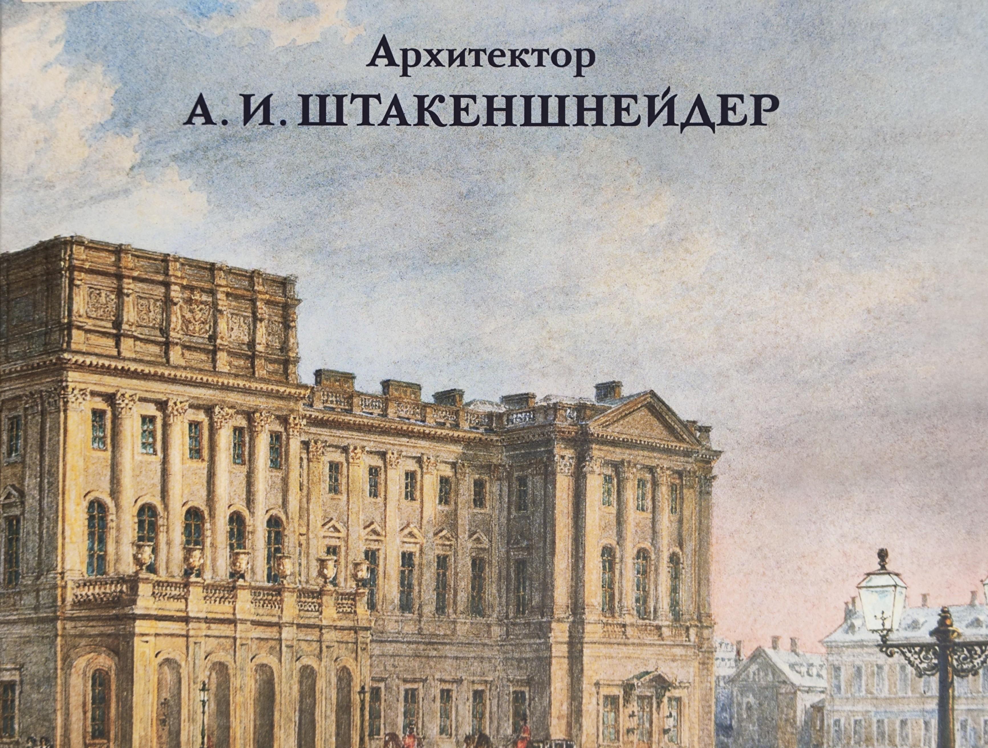 Архив учреждения