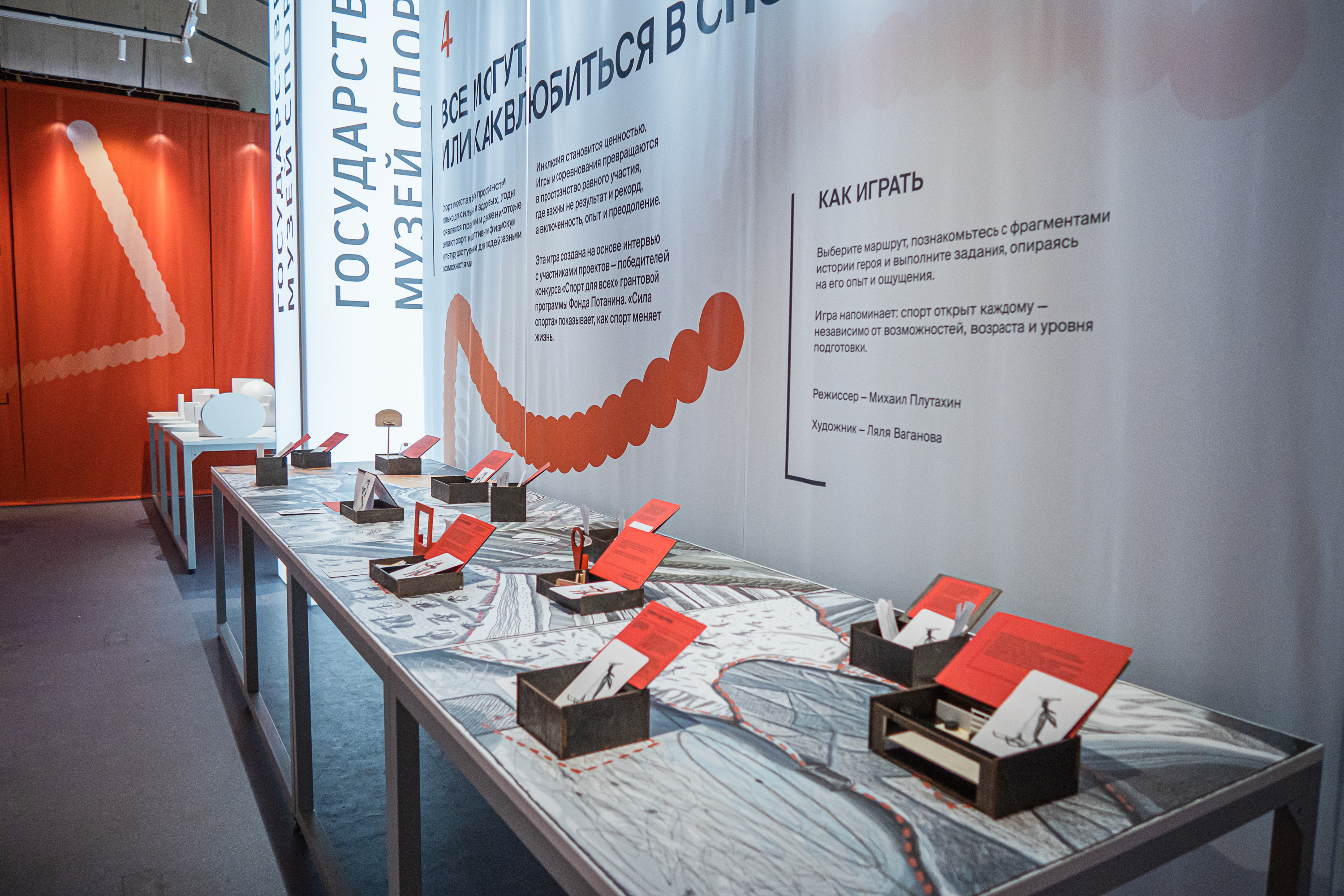 Искусство рекордов: Иван Рыбин о том, как спорт вдохновляет художников и формирует культуру7