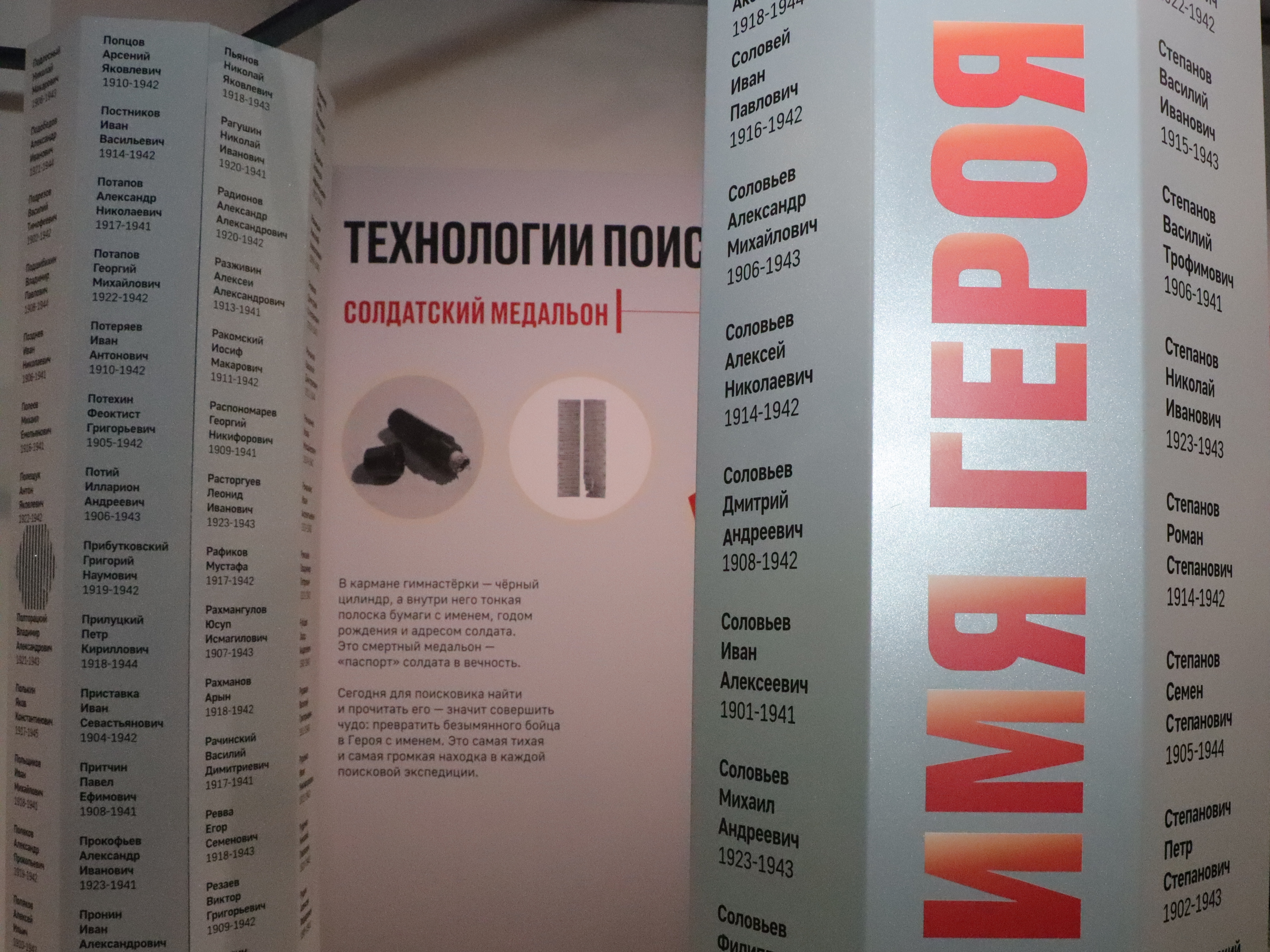 О героях дальневосточных сражений вспомнят в Петербурге1