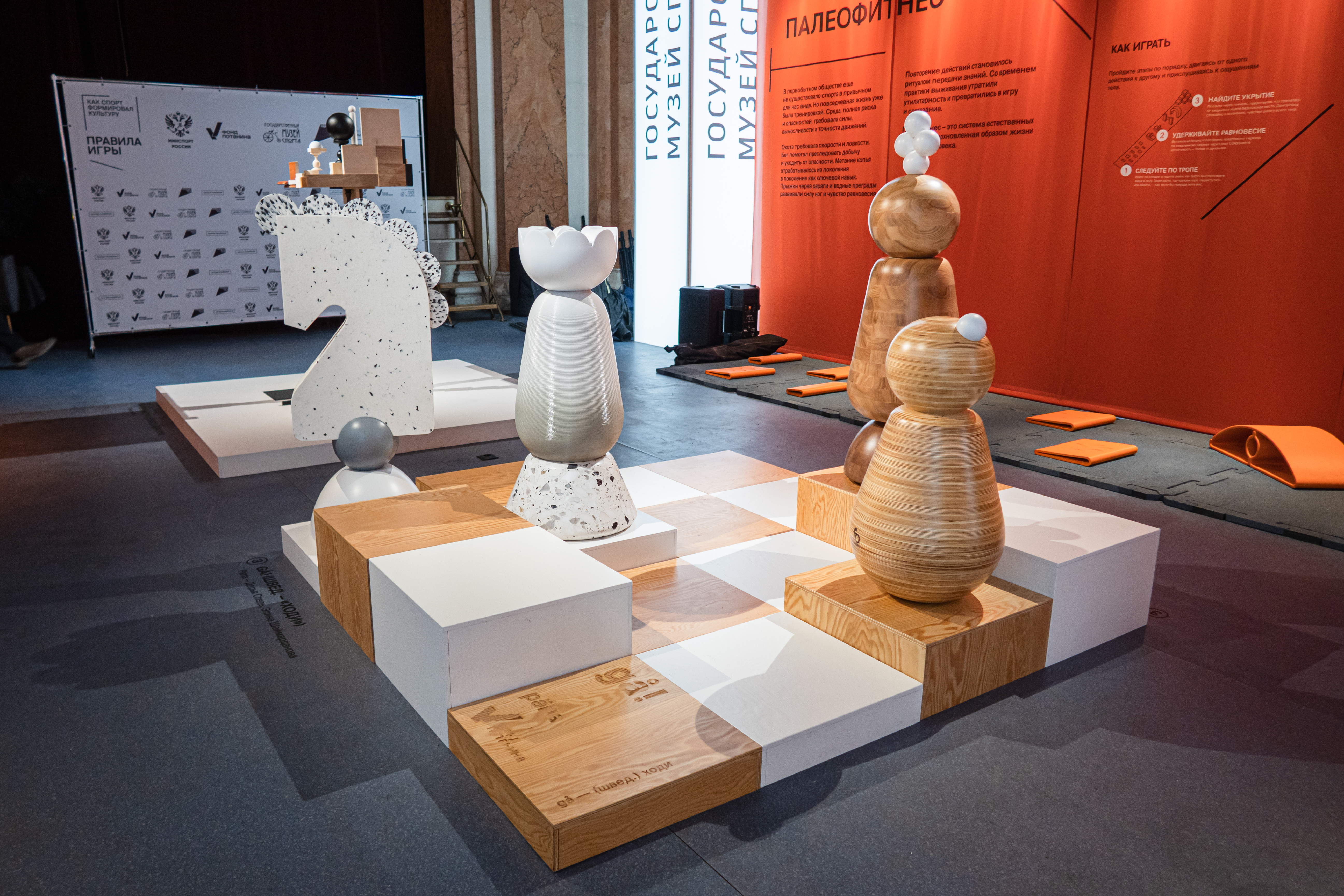 Искусство рекордов: Иван Рыбин о том, как спорт вдохновляет художников и формирует культуру8