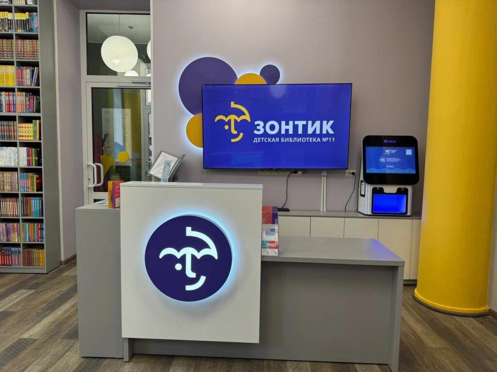 Архив учреждения