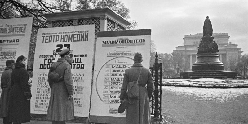 Мероприятия ко Дню памяти жертв блокады Ленинграда в 2023 году