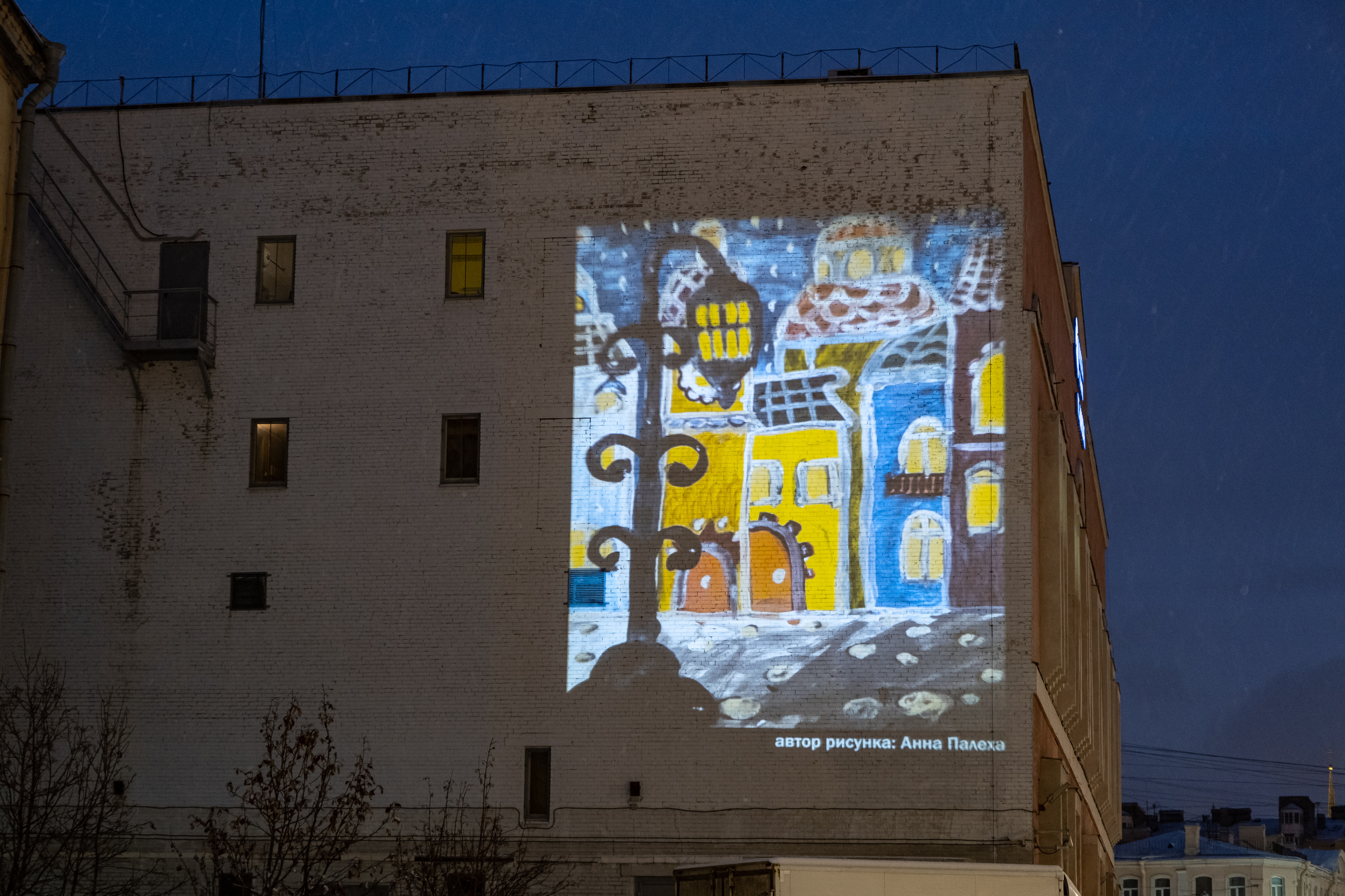 Новогодние световые проекции с детскими рисунками украсили фасады шести петербургских зданий1