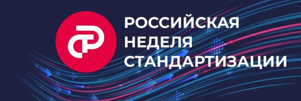 Правообладатель фото: Пресс-служба Президентской библиотеки.