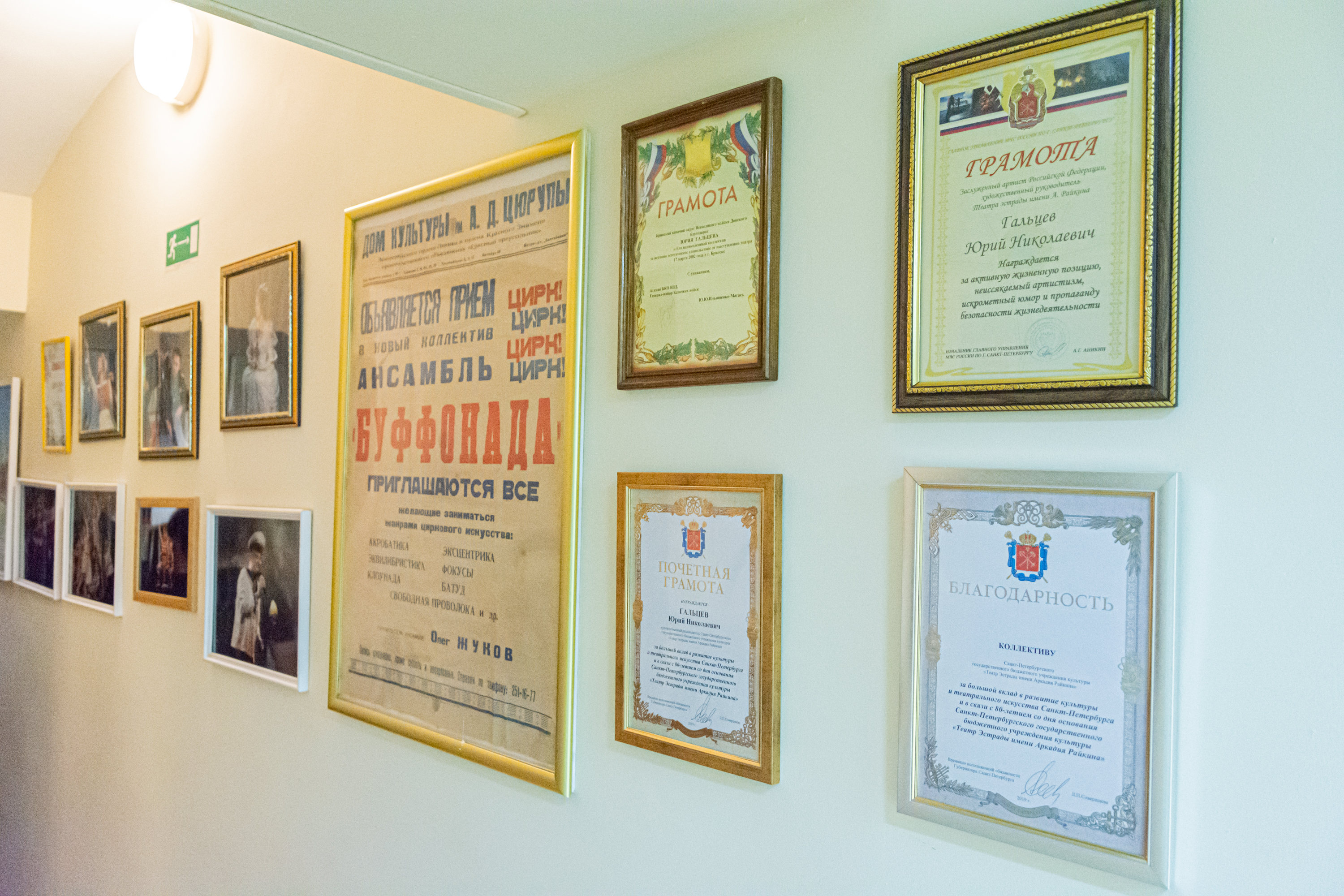 Проход за кулисы разрешен!11