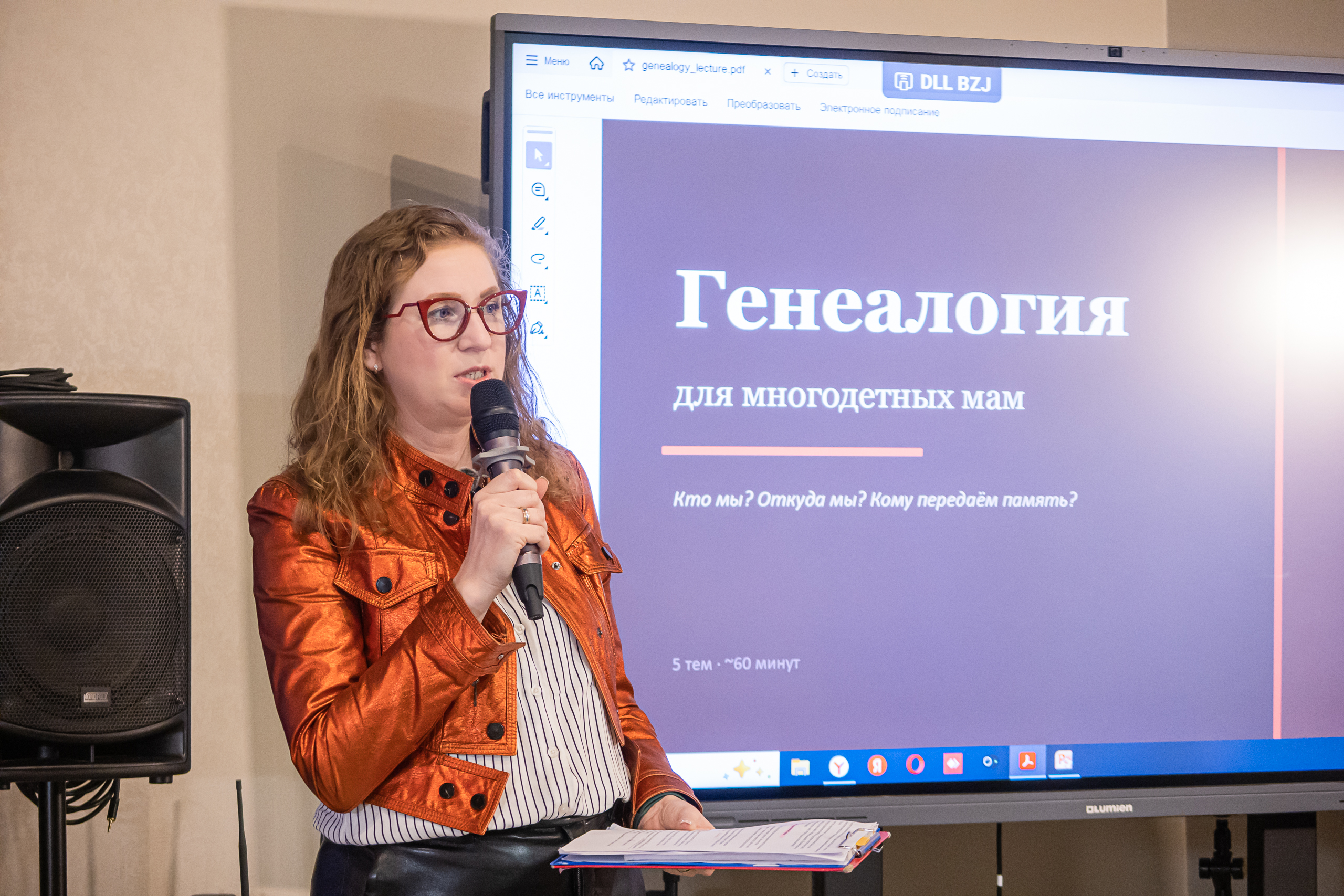 В медиацентре «Культура Петербурга» многодетные мамы узнали, как построить родовое древо6