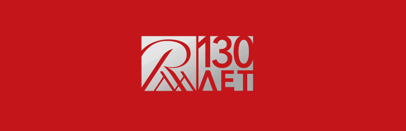 Русский музей отпразднует 130-летие Русский музей отпразднует 130-летие