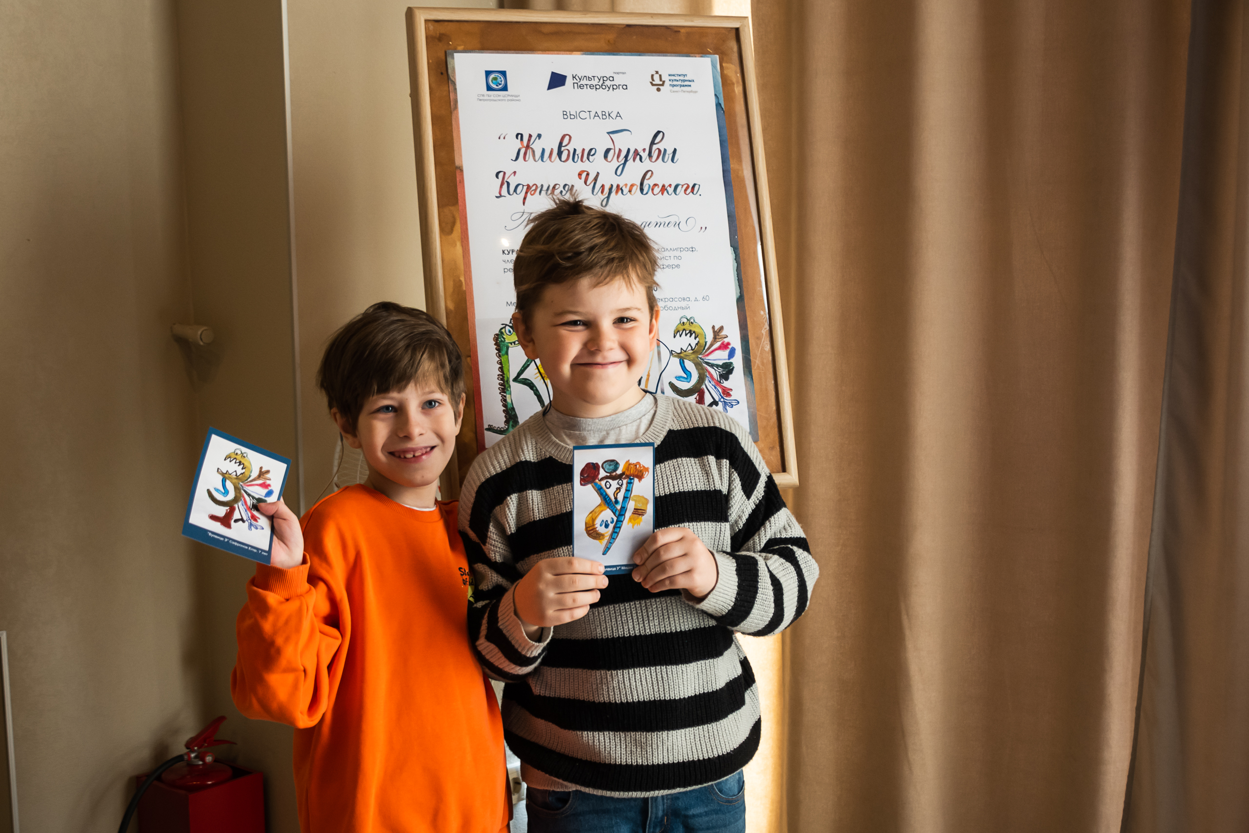 О «Живых буквах Корнея Чуковского» рассказали в медиацентре «Культура Петербурга» 5