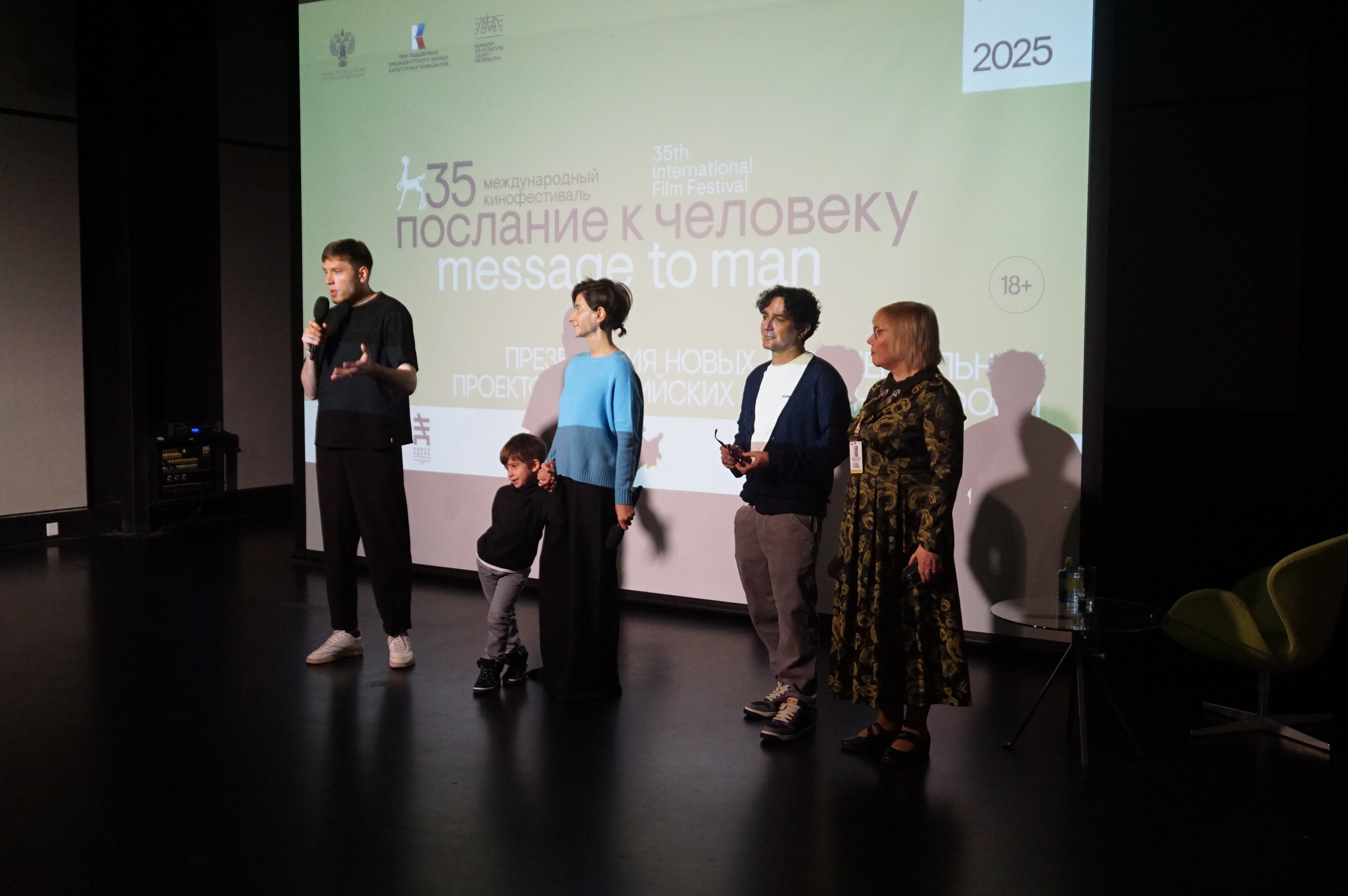 Подведены итоги Индустриальной программы 35-го кинофестиваля «Послание к человеку»1