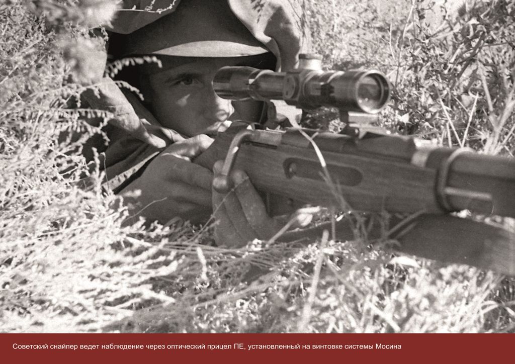 В Музее артиллерии расскажут о буднях и подвигах снайперов во время Великой Отечественной войны10