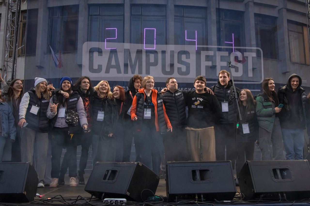 Фестиваль Campus Fest пройдет в Петергофе1