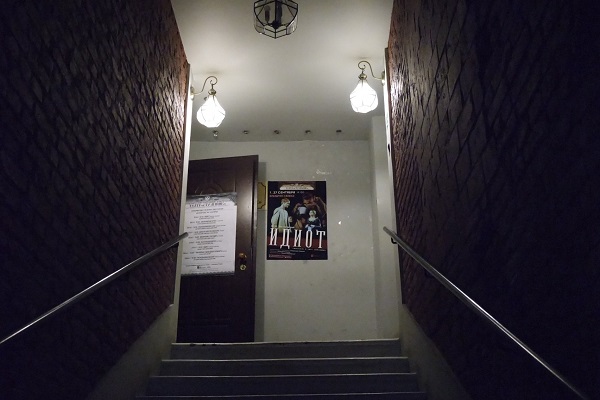 Драматический театр «Странник» 1