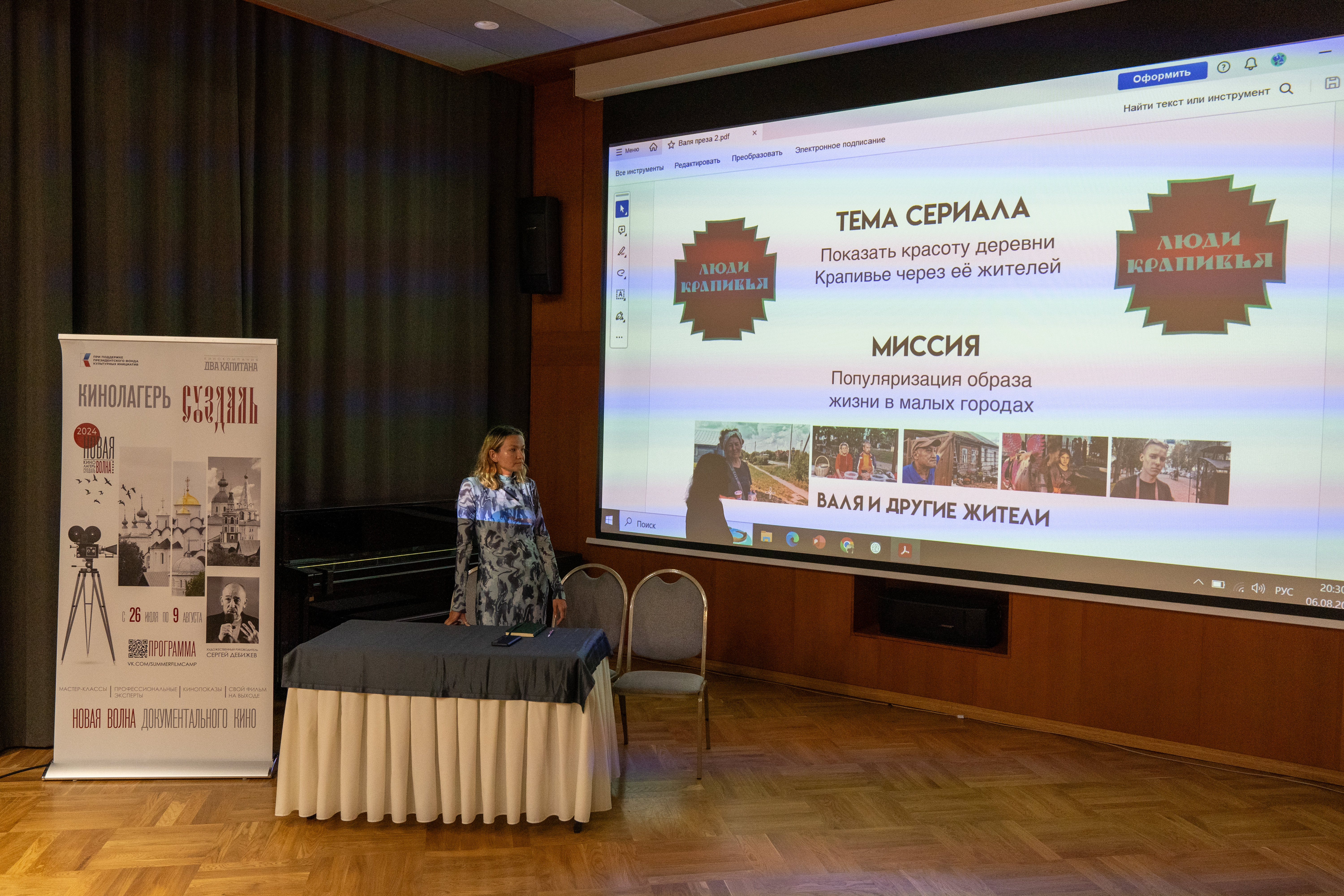 «Где та молодая волна..?» - кинолагерь Сергея Дебижева в Суздале1