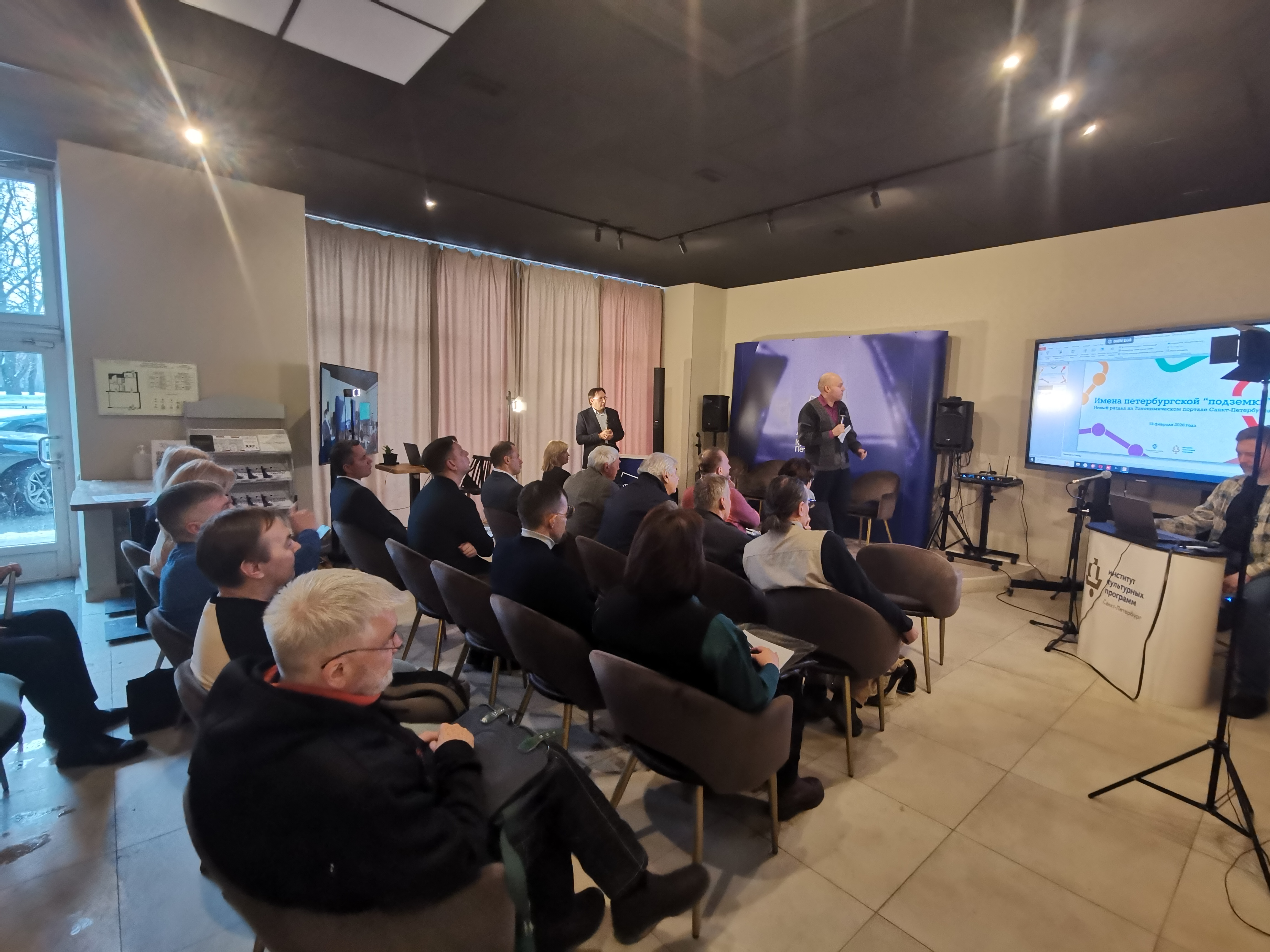 «Имена петербургской «подземки» обсудили в медиацентре «Культура Петербурга»1
