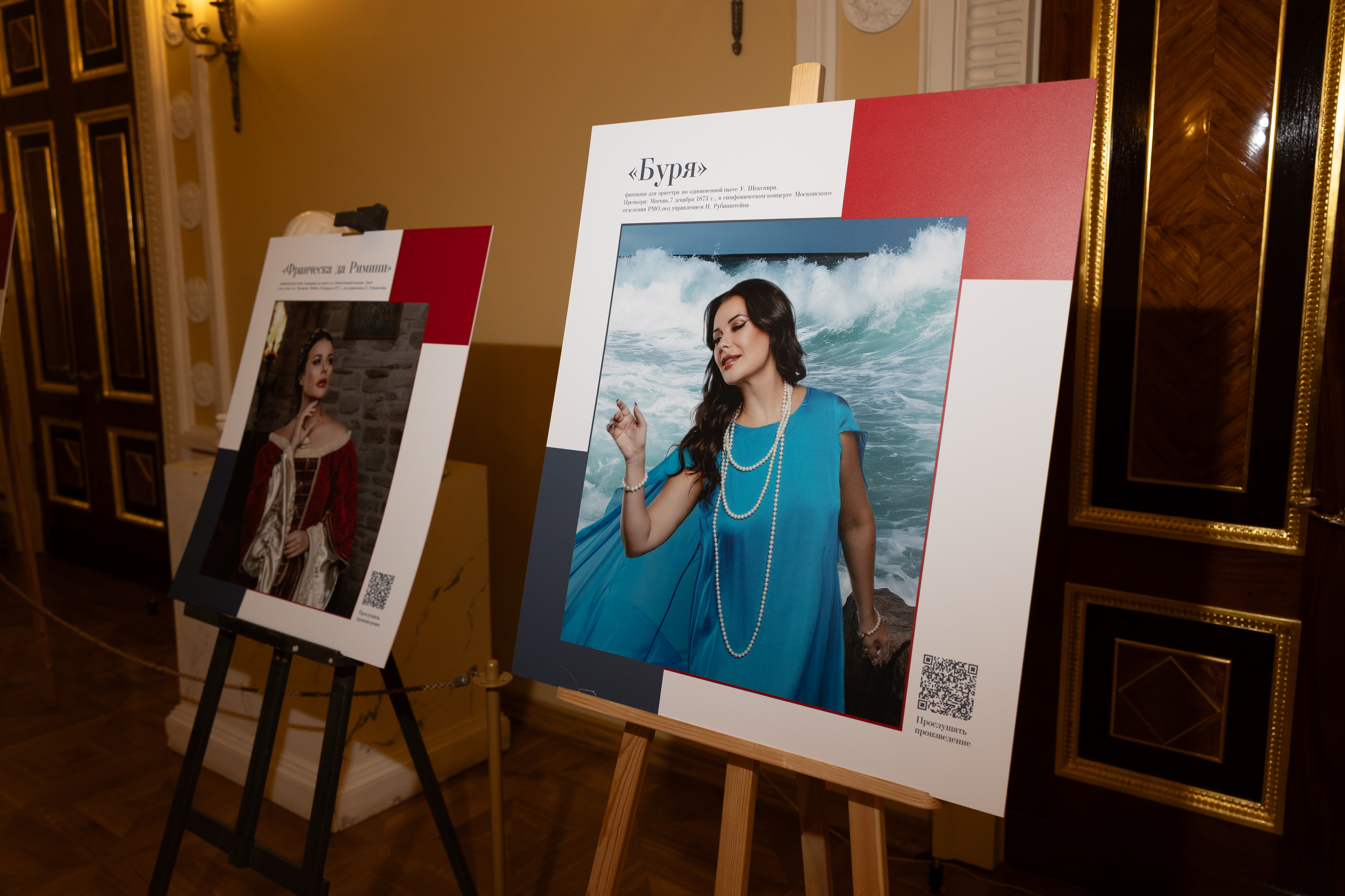 В Петербурге завершился II Международный фестиваль «Мир классического романса»4