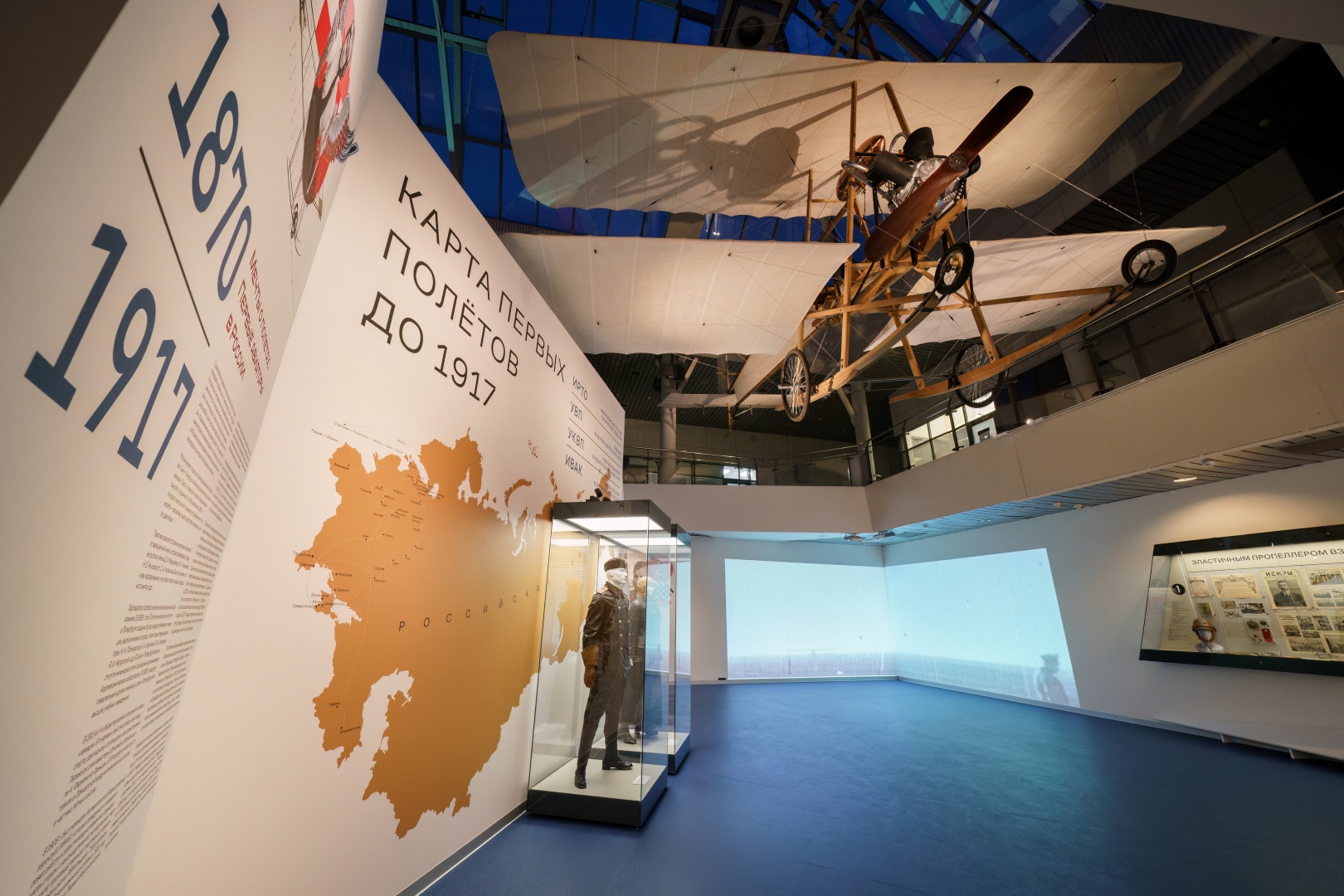 Выставка «100 лет гражданской авиации» вновь встречает гостей в январе