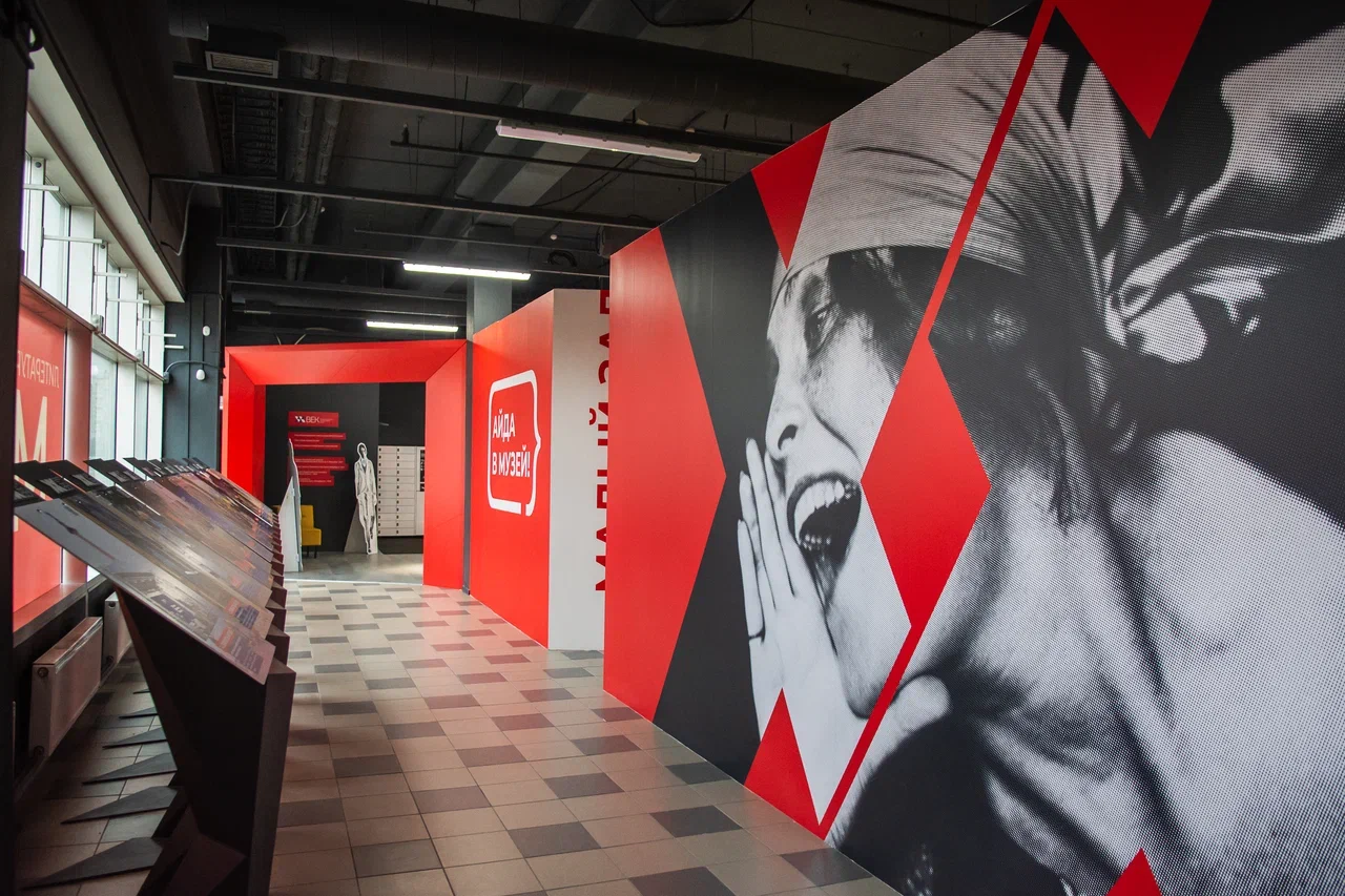 Узнать, как пахнет счастье, и посидеть на ковре-самолёте можно в Литературном музее «XX век»